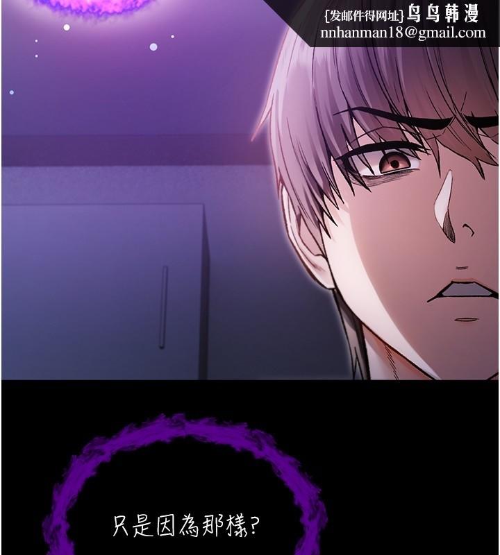 不純吸血鬼第2話-第一餐-刁蠻俏護士