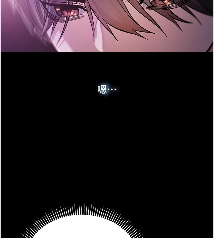 不純吸血鬼第2話-第一餐-刁蠻俏護士