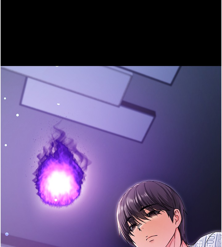 不純吸血鬼第2話-第一餐-刁蠻俏護士