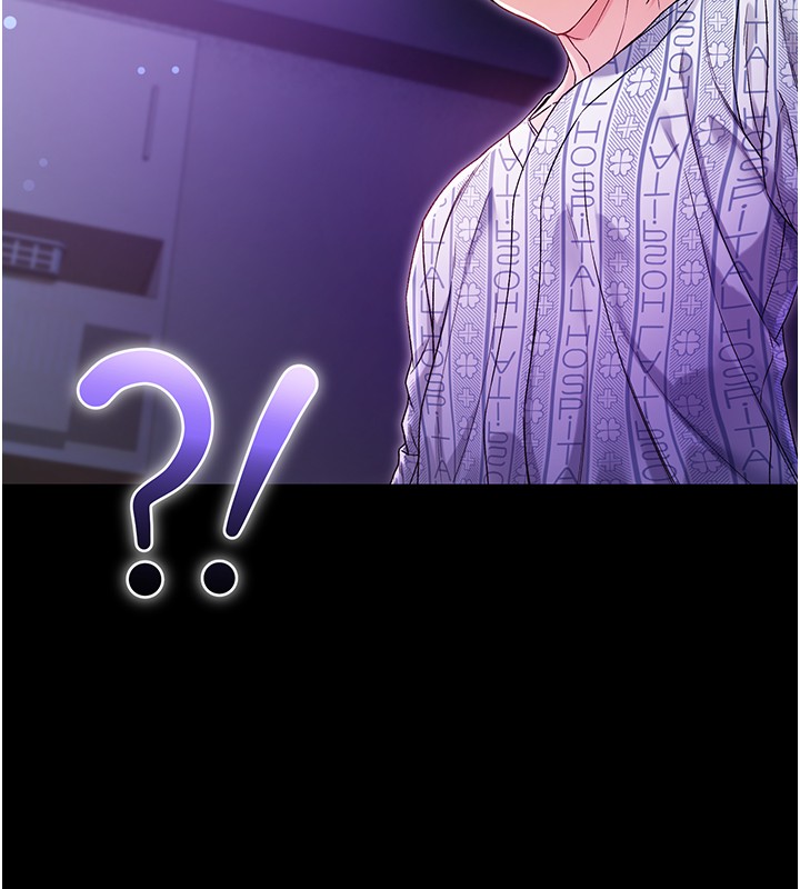 不純吸血鬼第2話-第一餐-刁蠻俏護士