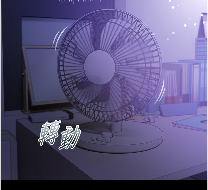 不純吸血鬼第2話-第一餐-刁蠻俏護士