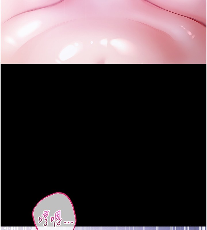 不純吸血鬼第2話-第一餐-刁蠻俏護士