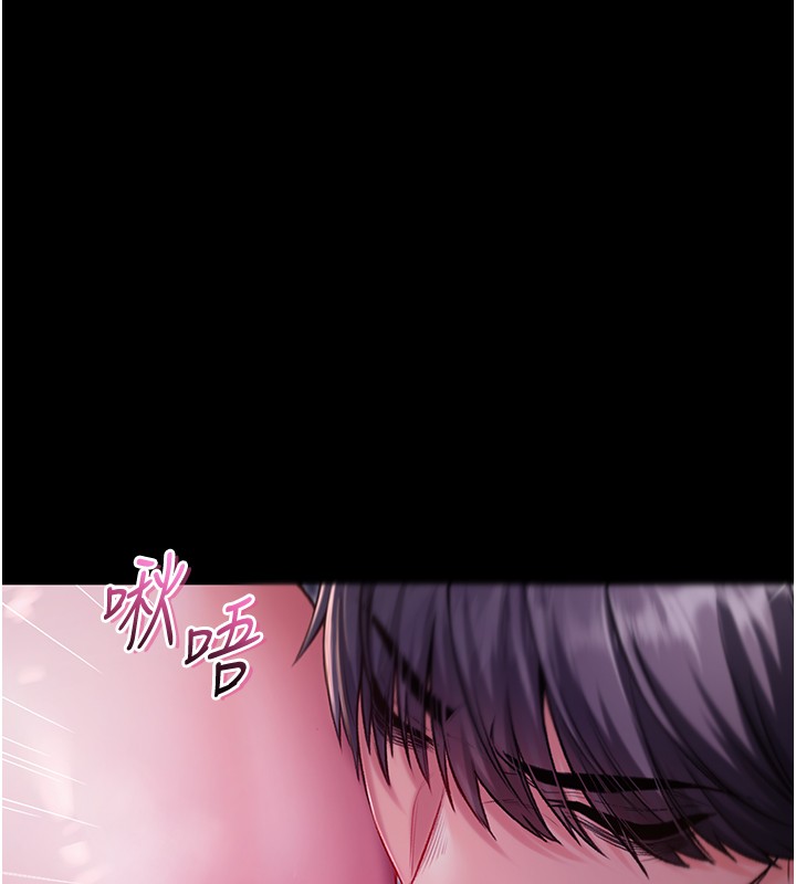 不純吸血鬼第2話-第一餐-刁蠻俏護士