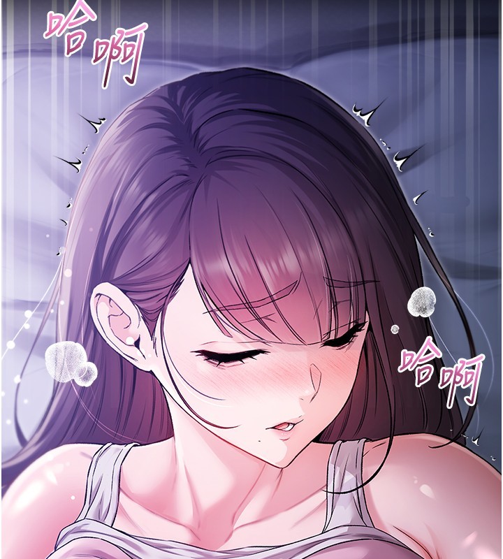 不純吸血鬼第2話-第一餐-刁蠻俏護士