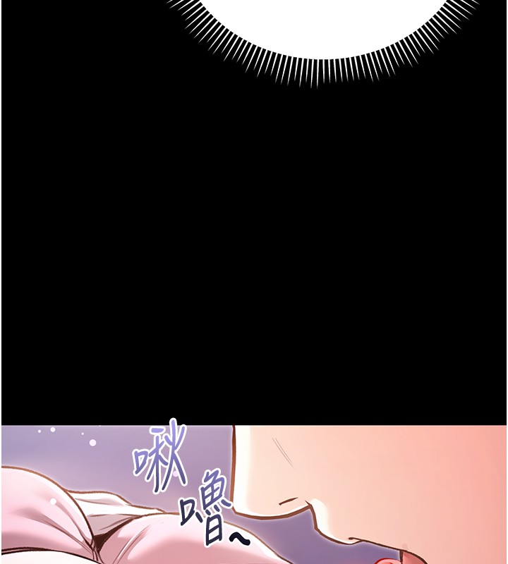 不純吸血鬼第2話-第一餐-刁蠻俏護士