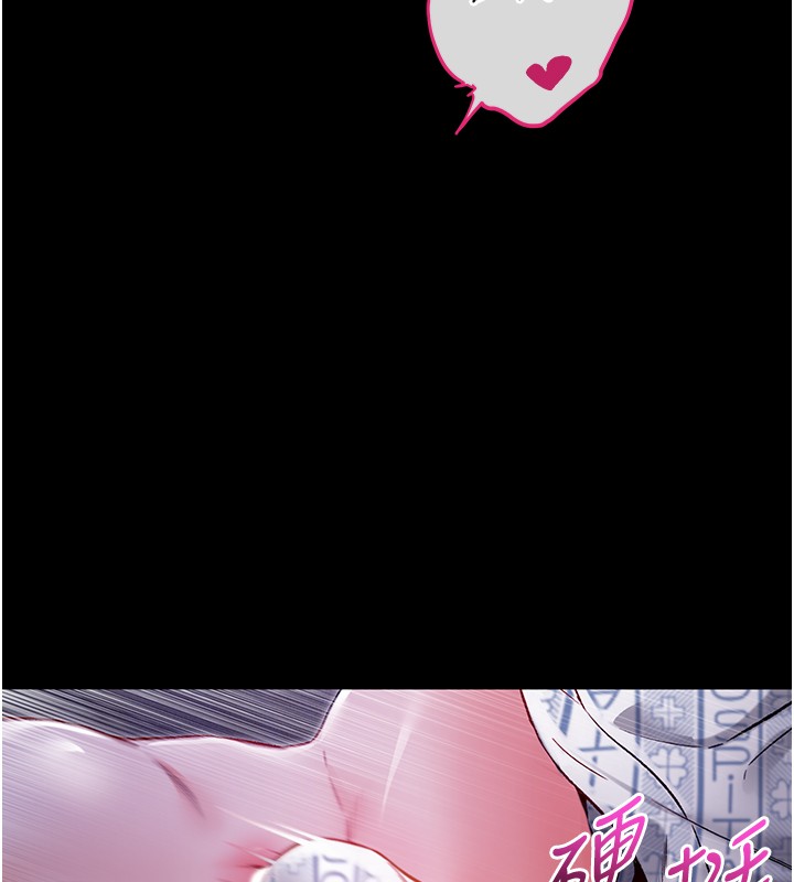 不純吸血鬼第2話-第一餐-刁蠻俏護士