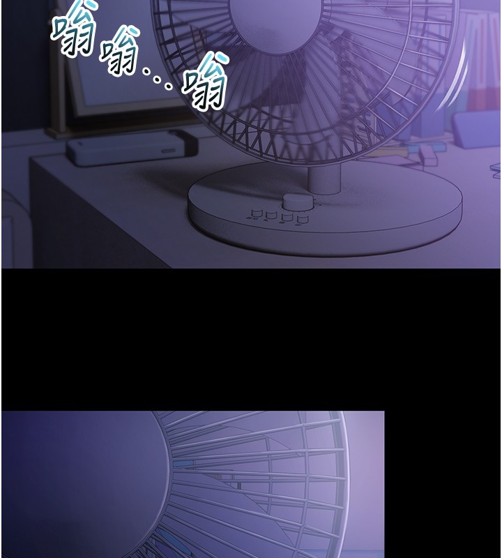 不純吸血鬼第2話-第一餐-刁蠻俏護士