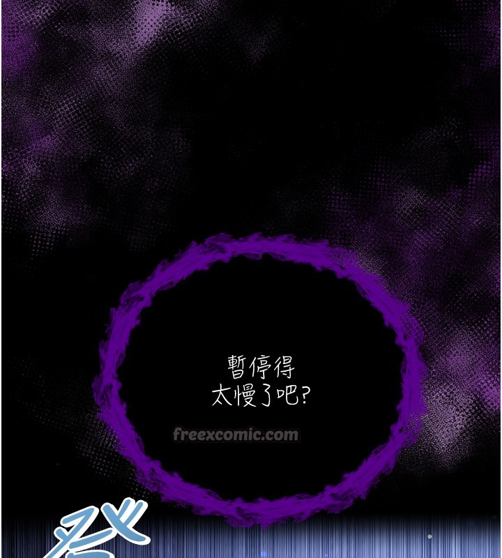 不純吸血鬼第2話-第一餐-刁蠻俏護士