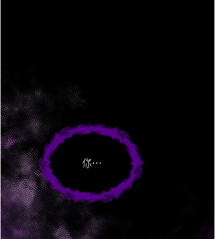 不純吸血鬼第2話-第一餐-刁蠻俏護士