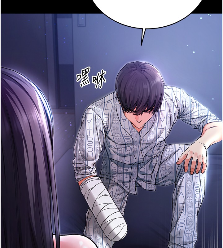 不純吸血鬼第2話-第一餐-刁蠻俏護士