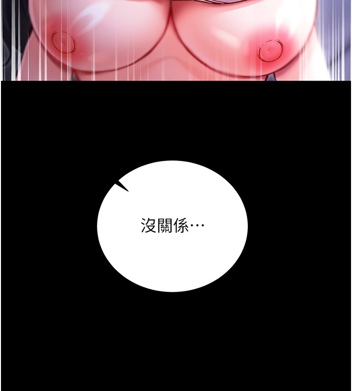 不純吸血鬼第2話-第一餐-刁蠻俏護士