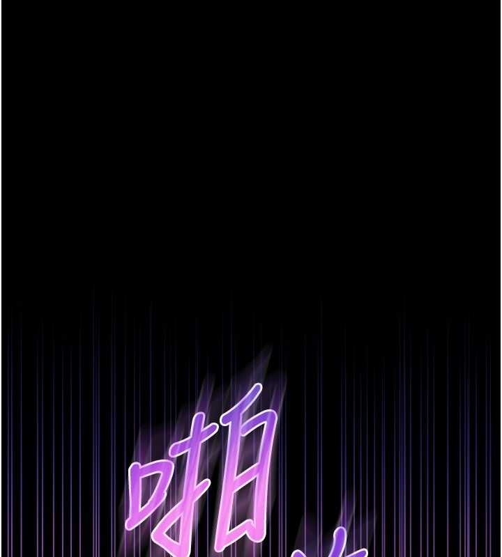 不純吸血鬼第2話-第一餐-刁蠻俏護士