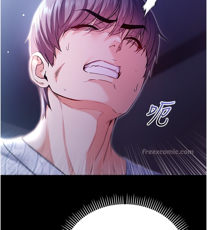 不純吸血鬼第2話-第一餐-刁蠻俏護士