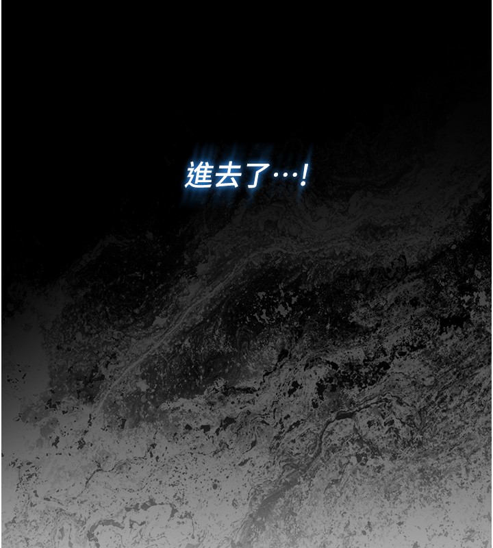 不純吸血鬼第2話-第一餐-刁蠻俏護士