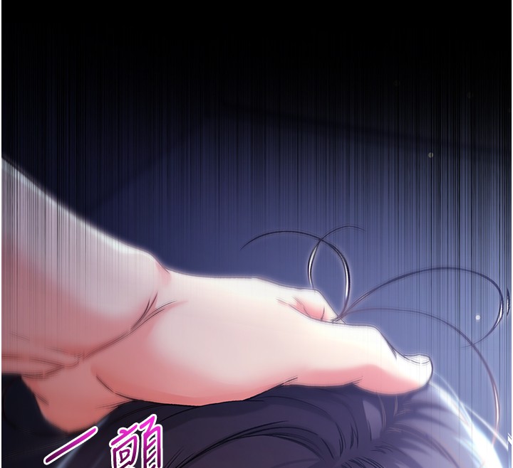 不純吸血鬼第2話-第一餐-刁蠻俏護士