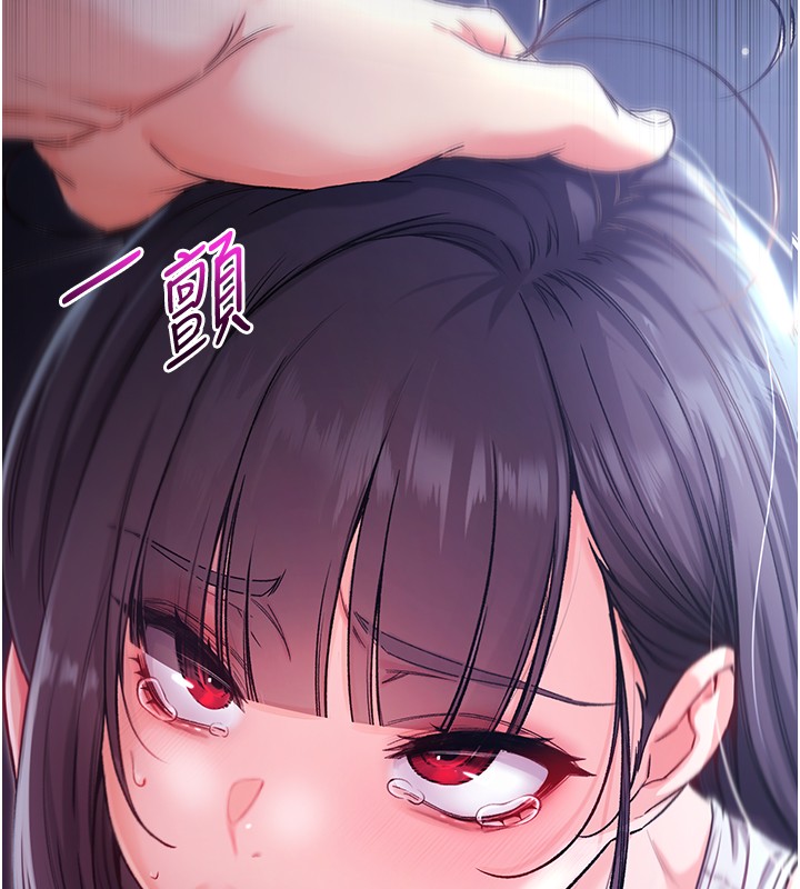 不純吸血鬼第3話-妳是不是又想要啦?