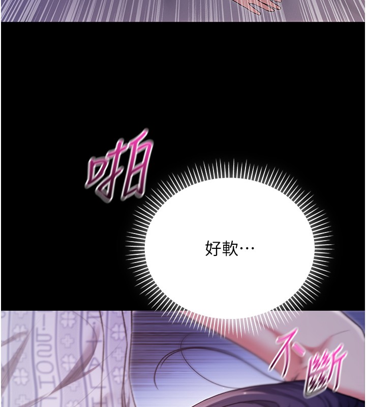 不純吸血鬼第3話-妳是不是又想要啦?