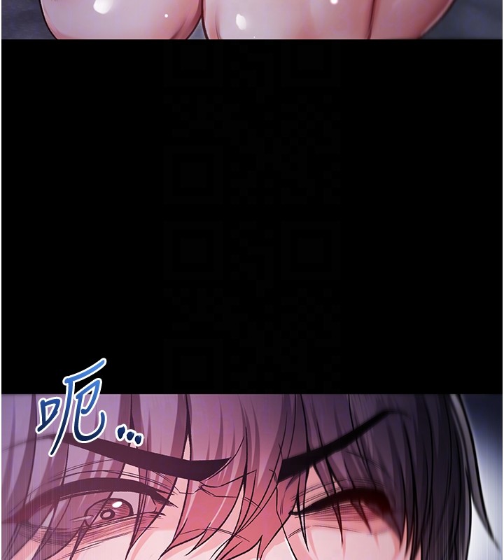 不純吸血鬼第3話-妳是不是又想要啦?