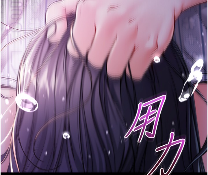 不純吸血鬼第3話-妳是不是又想要啦?