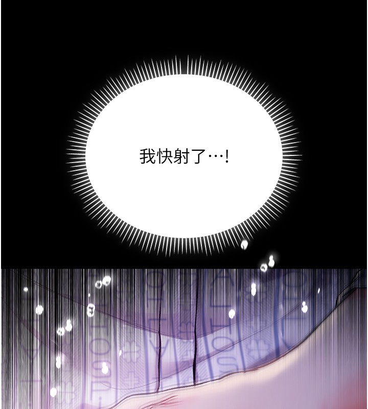 不純吸血鬼第3話-妳是不是又想要啦?