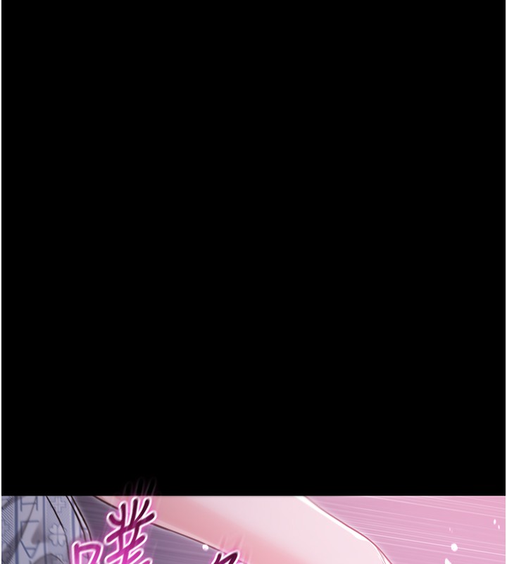 不純吸血鬼第3話-妳是不是又想要啦?