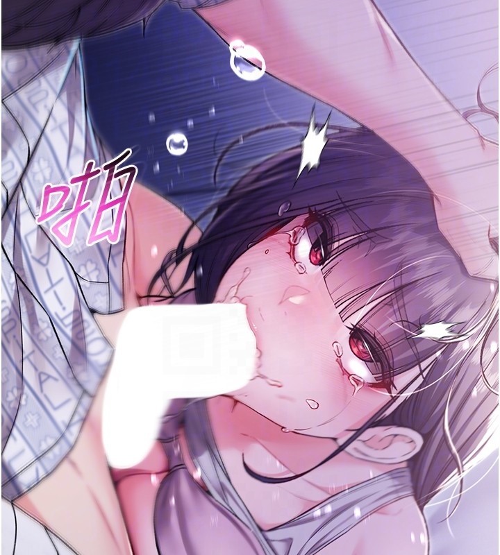 不純吸血鬼第3話-妳是不是又想要啦?