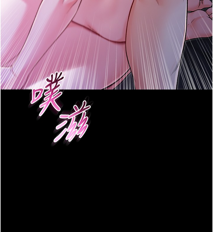 不純吸血鬼第3話-妳是不是又想要啦?