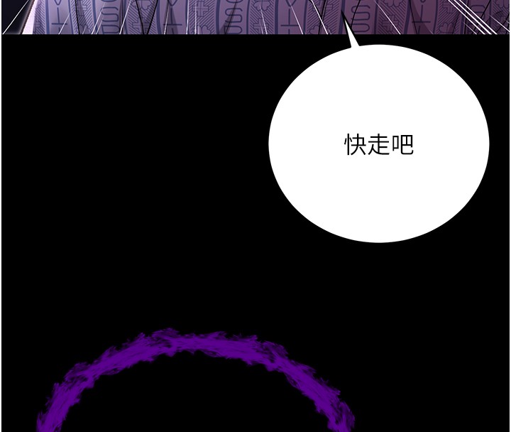 不純吸血鬼第3話-妳是不是又想要啦?