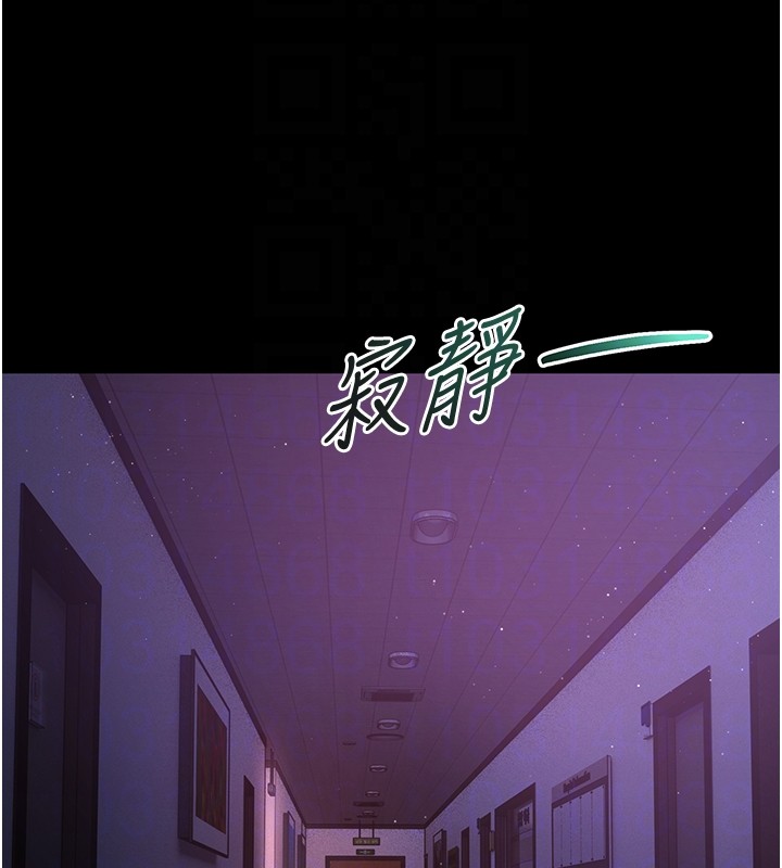 不純吸血鬼第3話-妳是不是又想要啦?