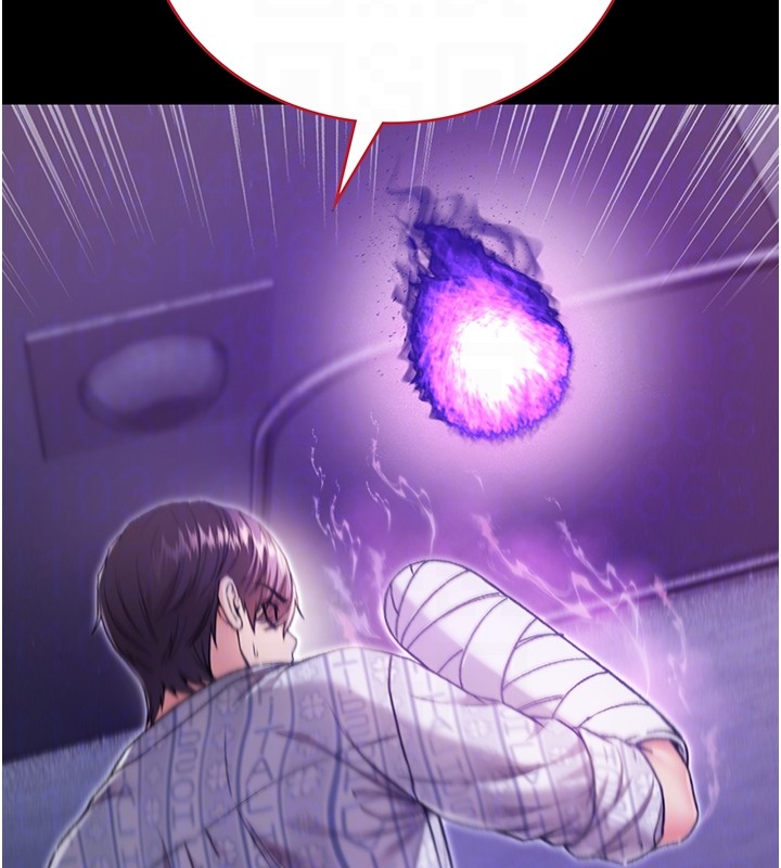 不純吸血鬼第3話-妳是不是又想要啦?