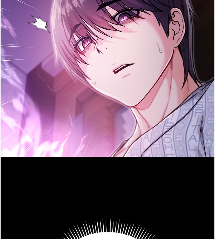 不純吸血鬼第3話-妳是不是又想要啦?