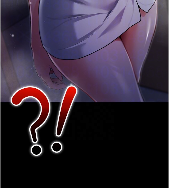 不純吸血鬼第3話-妳是不是又想要啦?