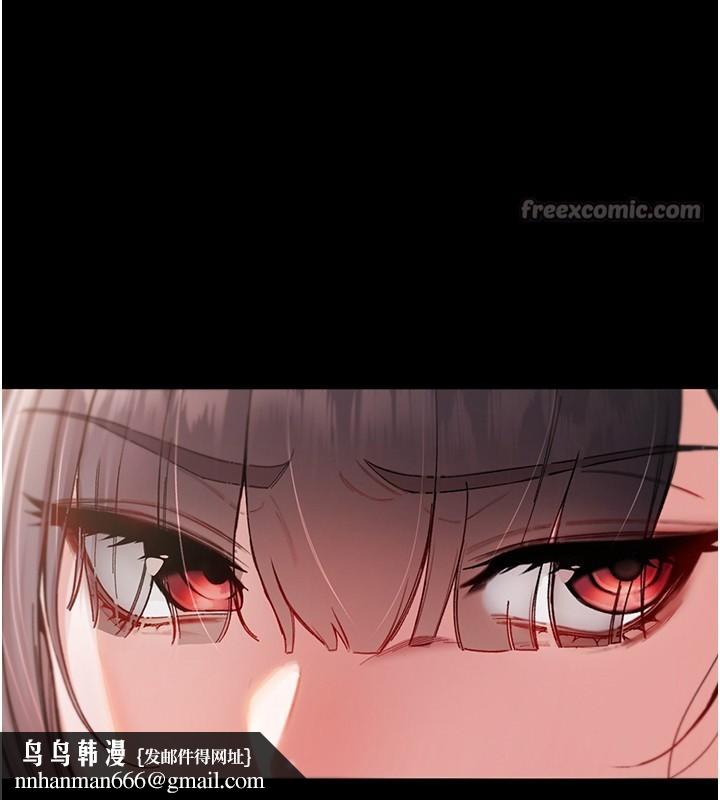 不純吸血鬼第3話-妳是不是又想要啦?