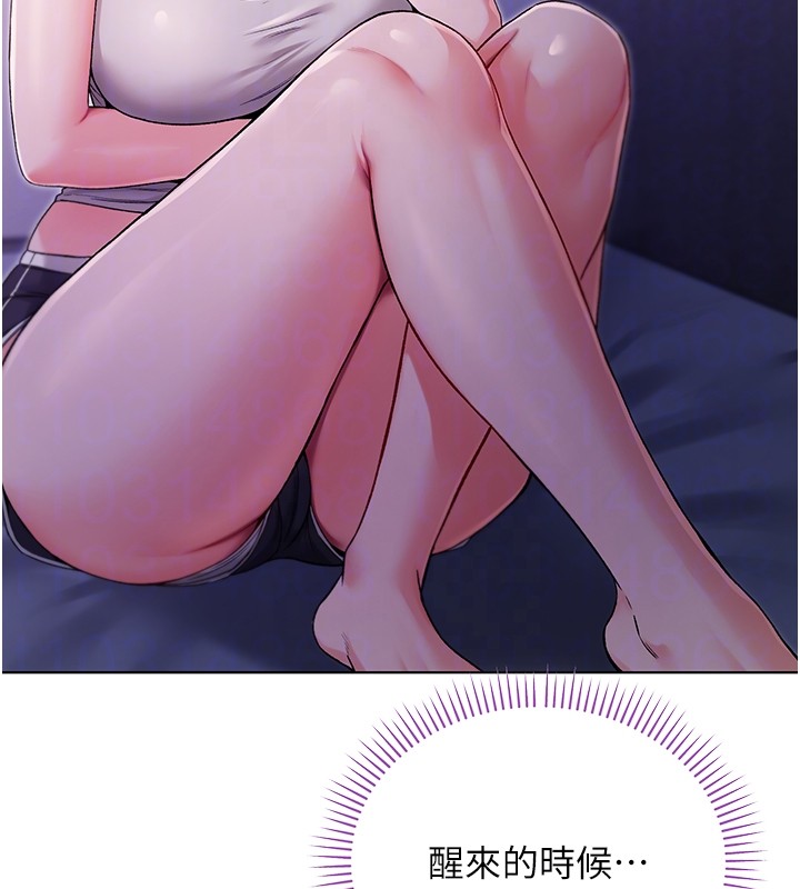 不純吸血鬼第3話-妳是不是又想要啦?