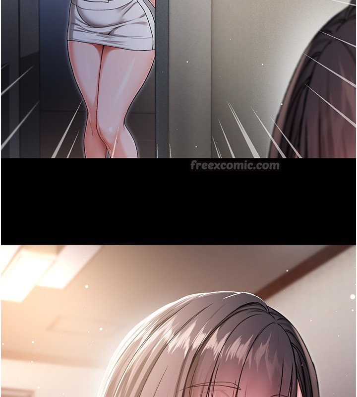 不純吸血鬼第3話-妳是不是又想要啦?