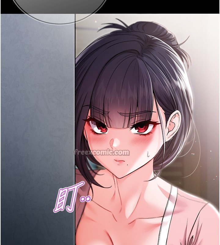 不純吸血鬼第3話-妳是不是又想要啦?