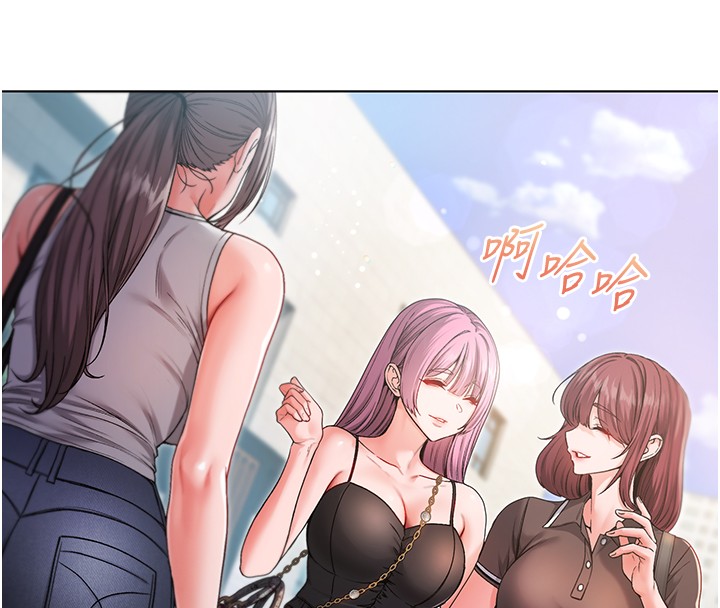 不純吸血鬼第3話-妳是不是又想要啦?