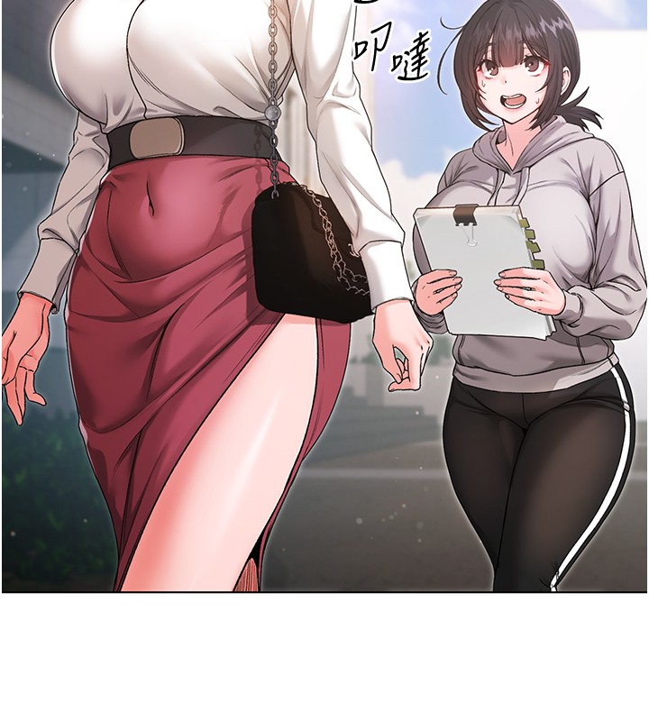 不純吸血鬼第3話-妳是不是又想要啦?