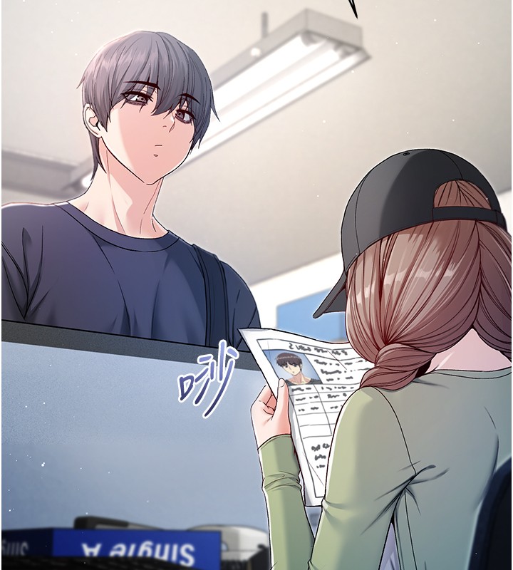 不純吸血鬼第3話-妳是不是又想要啦?