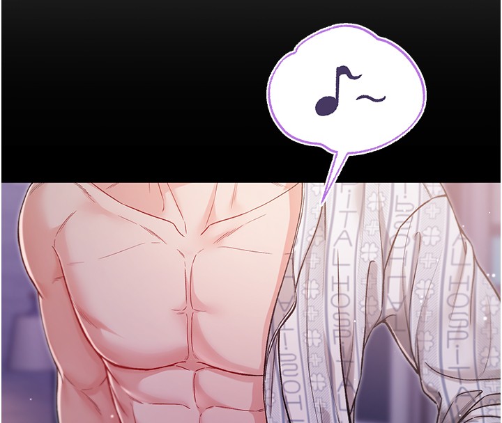 不純吸血鬼第3話-妳是不是又想要啦?