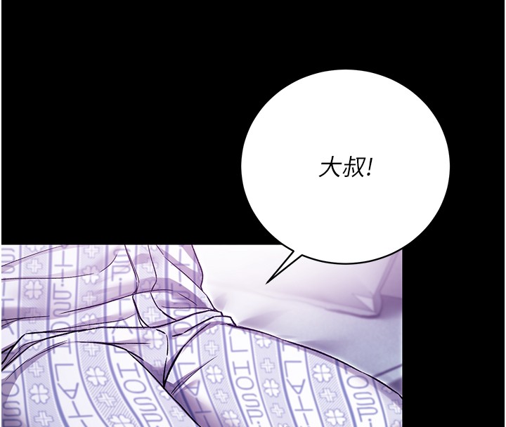 不純吸血鬼第3話-妳是不是又想要啦?