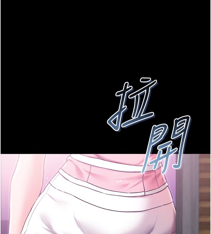 不純吸血鬼第3話-妳是不是又想要啦?