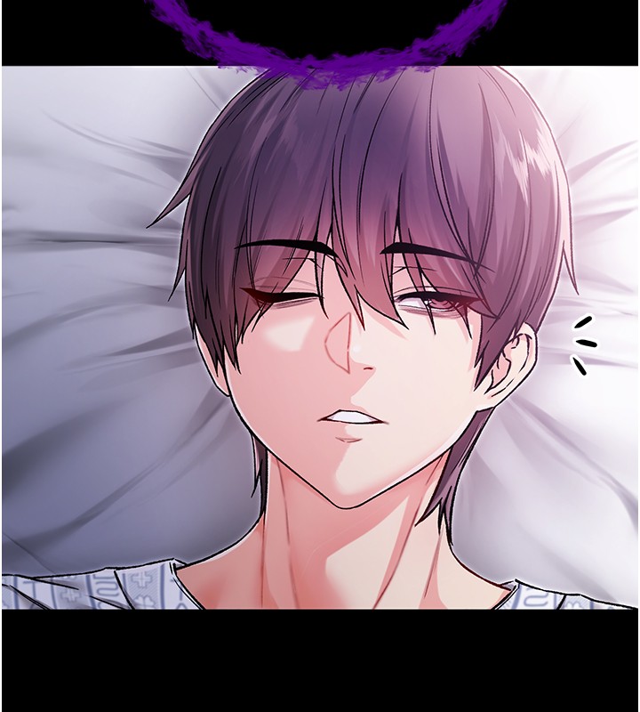 不純吸血鬼第3話-妳是不是又想要啦?