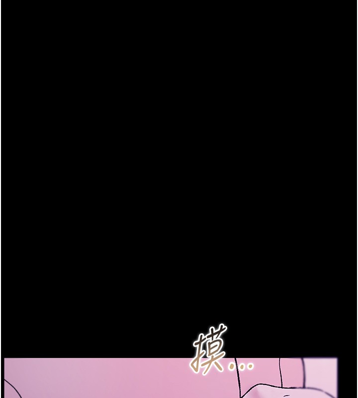 不純吸血鬼第4話-小偷要被打屁屁&hearts;