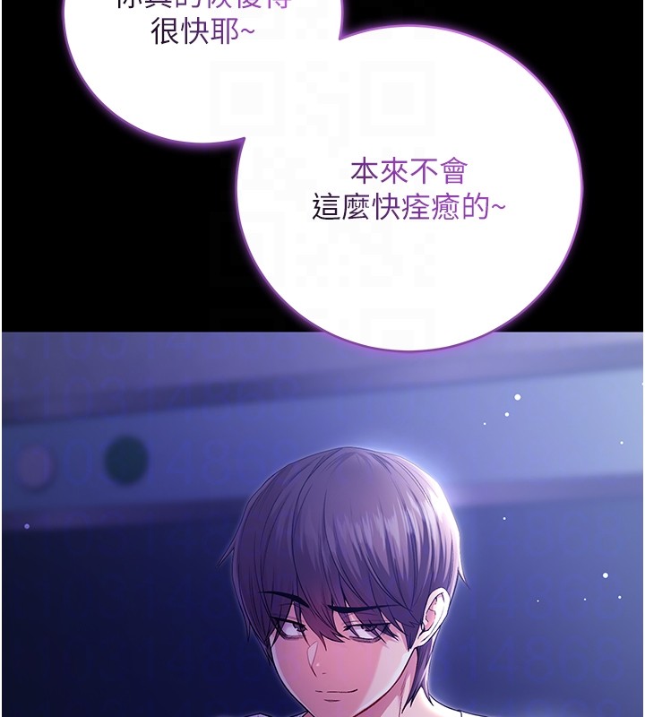 不純吸血鬼第4話-小偷要被打屁屁&hearts;