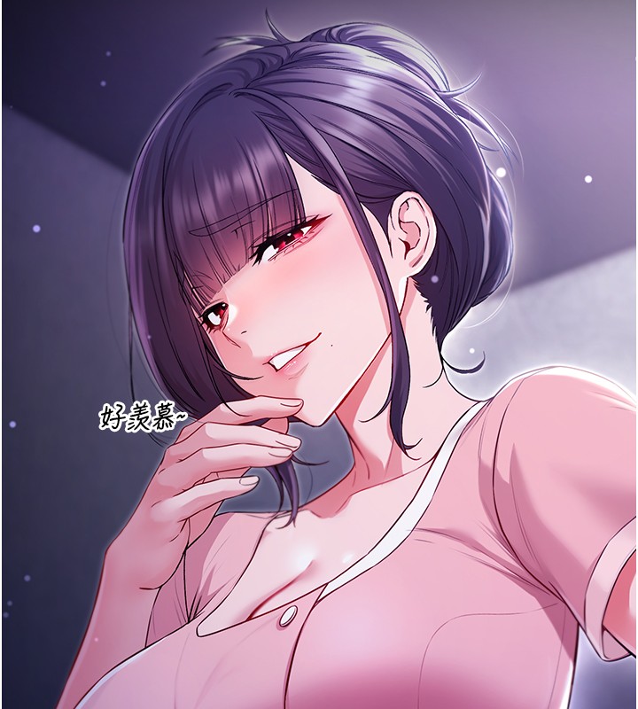 不純吸血鬼第4話-小偷要被打屁屁&hearts;