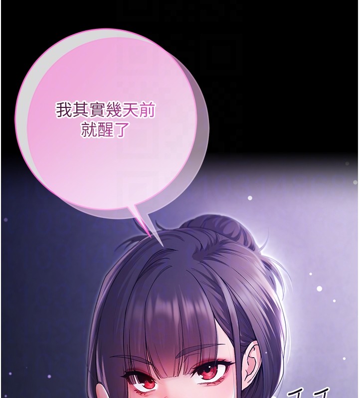 不純吸血鬼第4話-小偷要被打屁屁&hearts;