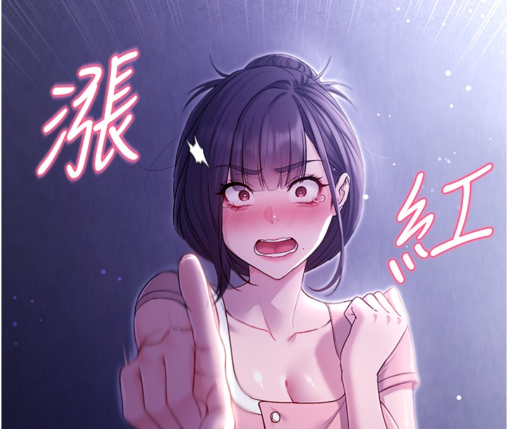 不純吸血鬼第4話-小偷要被打屁屁&hearts;