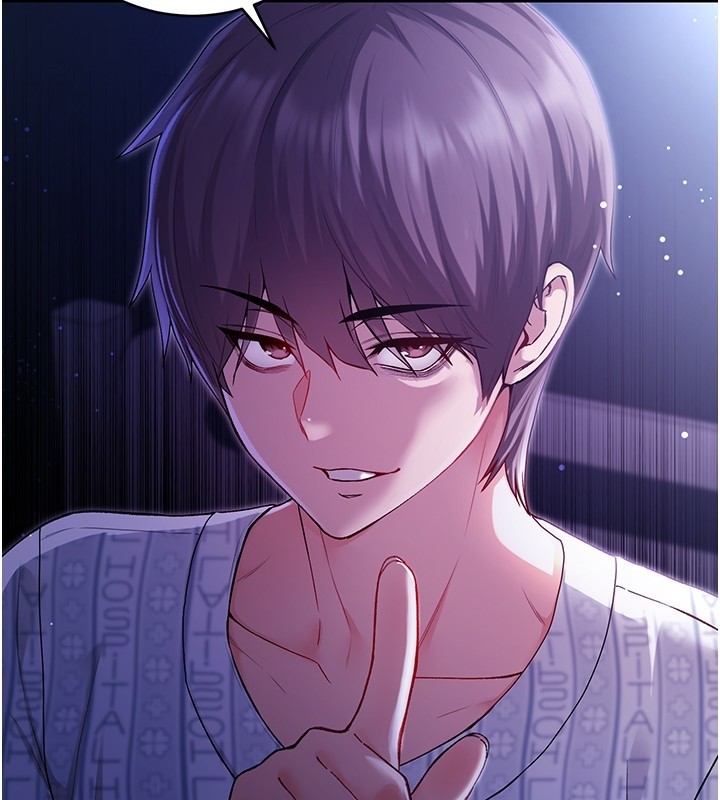 不純吸血鬼第4話-小偷要被打屁屁&hearts;