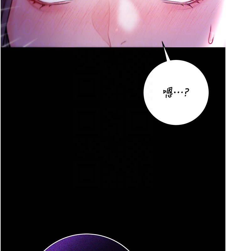 不純吸血鬼第4話-小偷要被打屁屁&hearts;